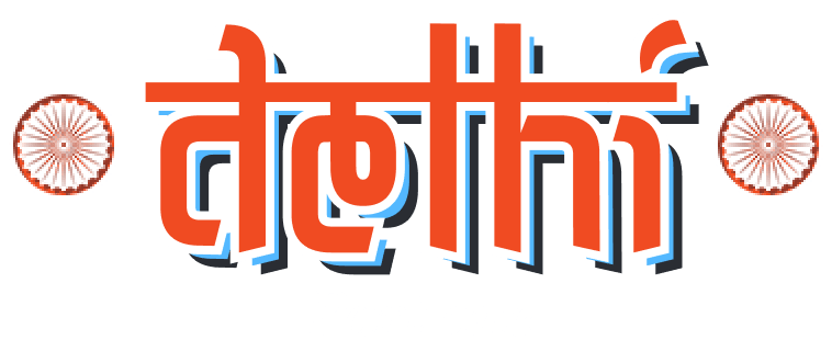 Delhi. Part one