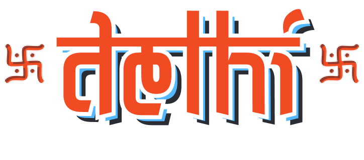 Delhi. Part two