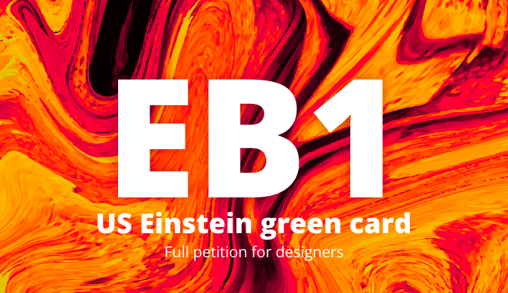 EB1 full petition text for designers
