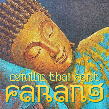 Font in thai style Farang with cyrillic